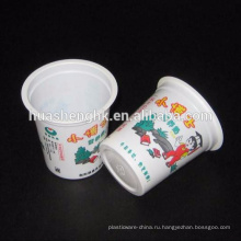 Custom Take Away 6oz Clear Printing Одноразовые пластиковые стаканчики